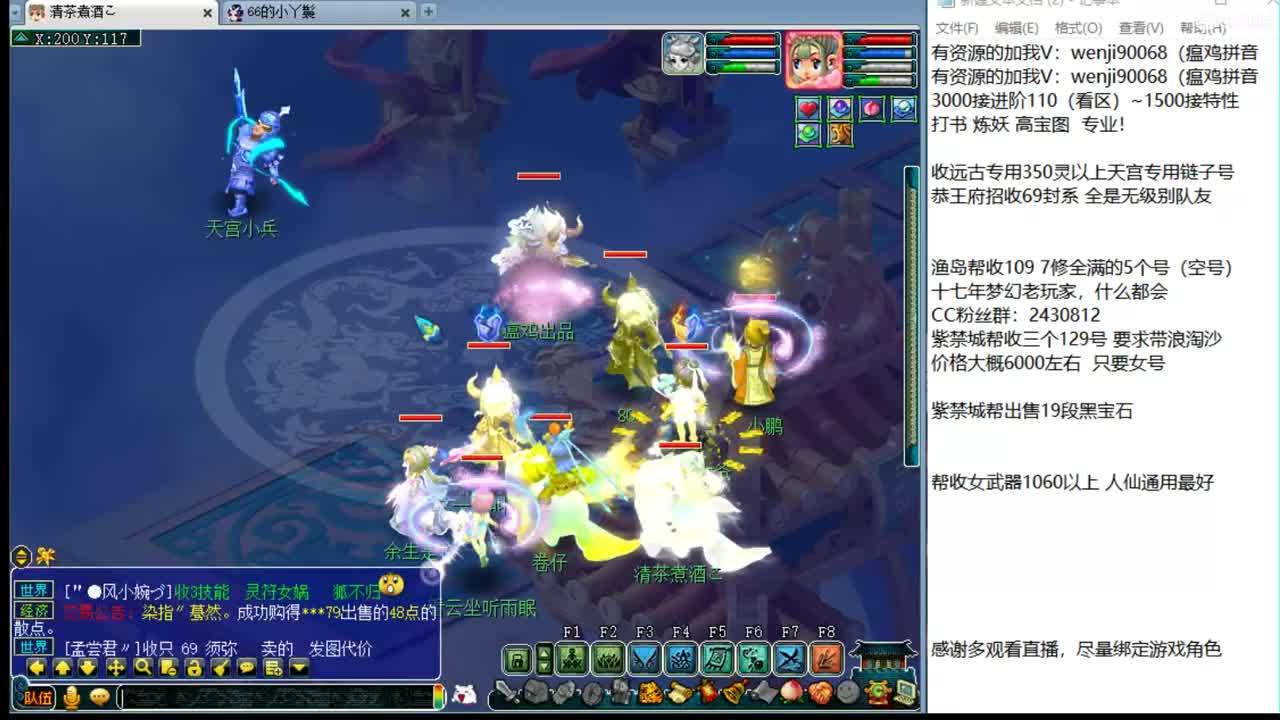 接进阶，暴力魔天，普陀化圣路 第2段
