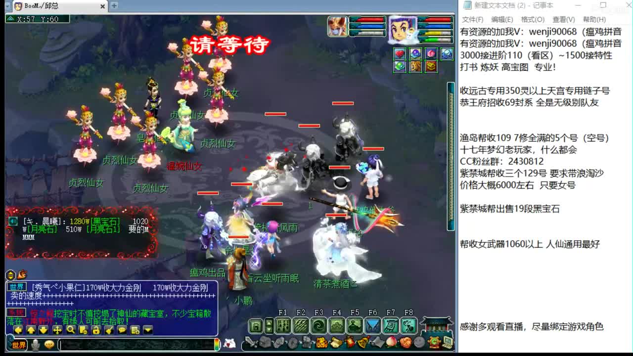 接进阶，暴力魔天，普陀化圣路 第3段