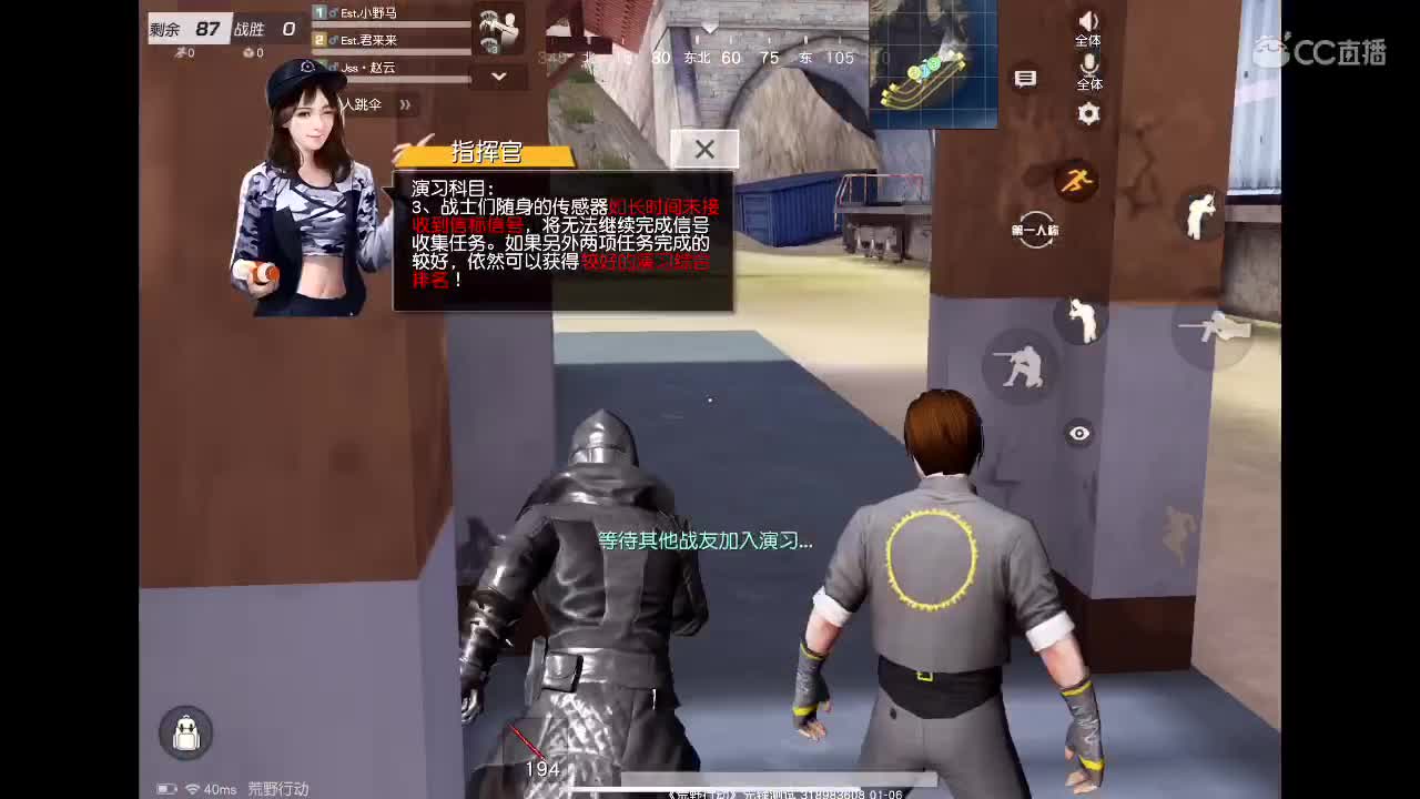 EST兵团招打手 活跃玩家