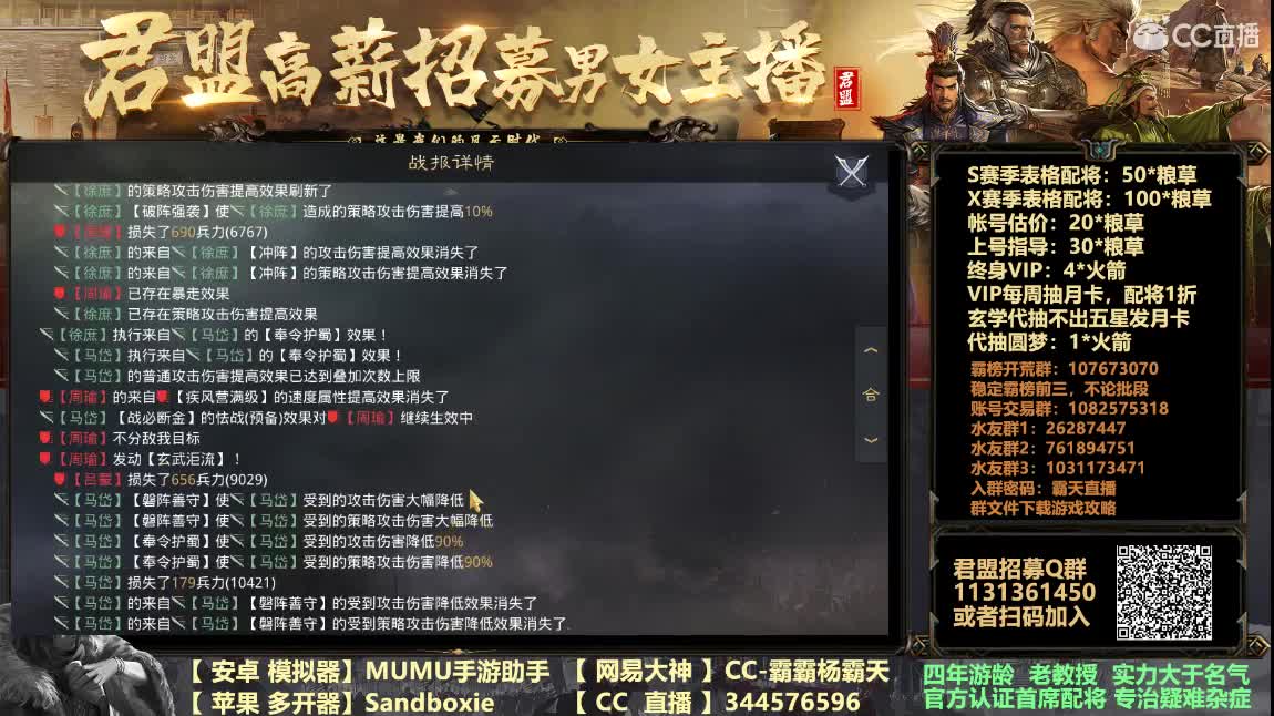 20点解读宝物交易及重大更新 第1段