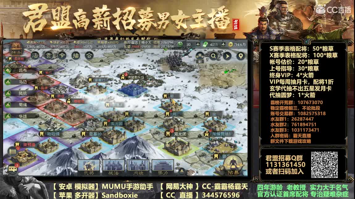 20点解读宝物交易及重大更新 第2段
