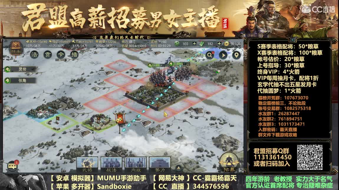 20点解读宝物交易及重大更新 第2段