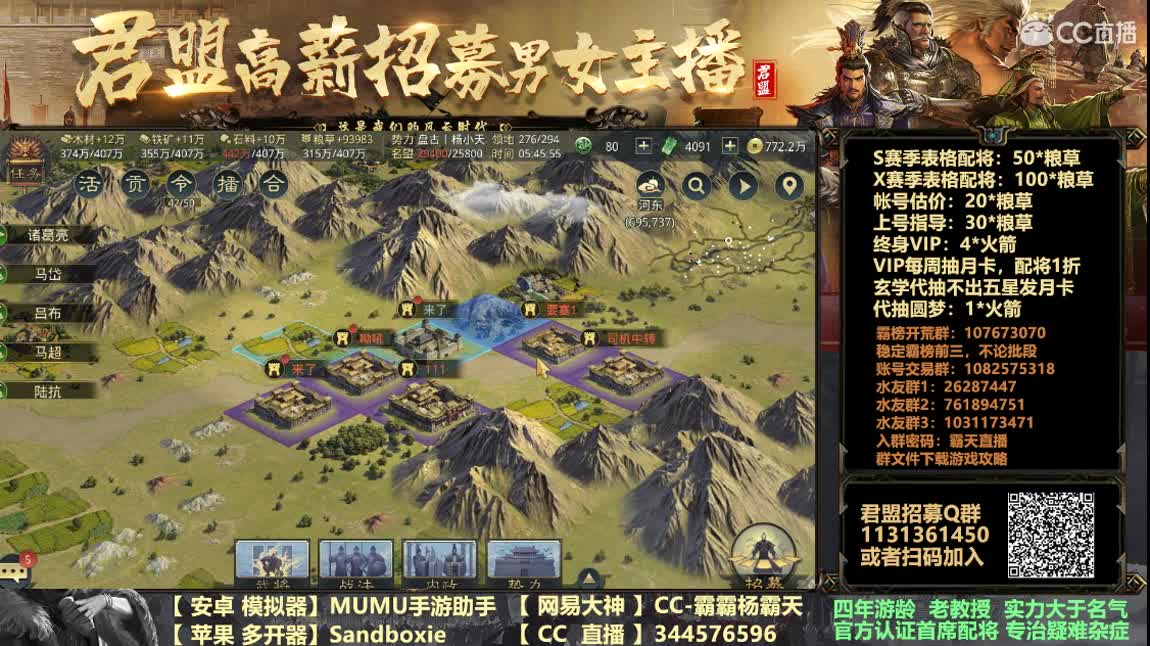 20点解读宝物交易及重大更新 第3段