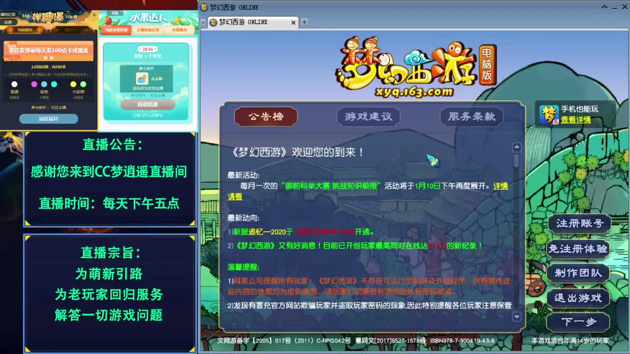 打书炼妖估价资源鉴定五开攻略 第1段