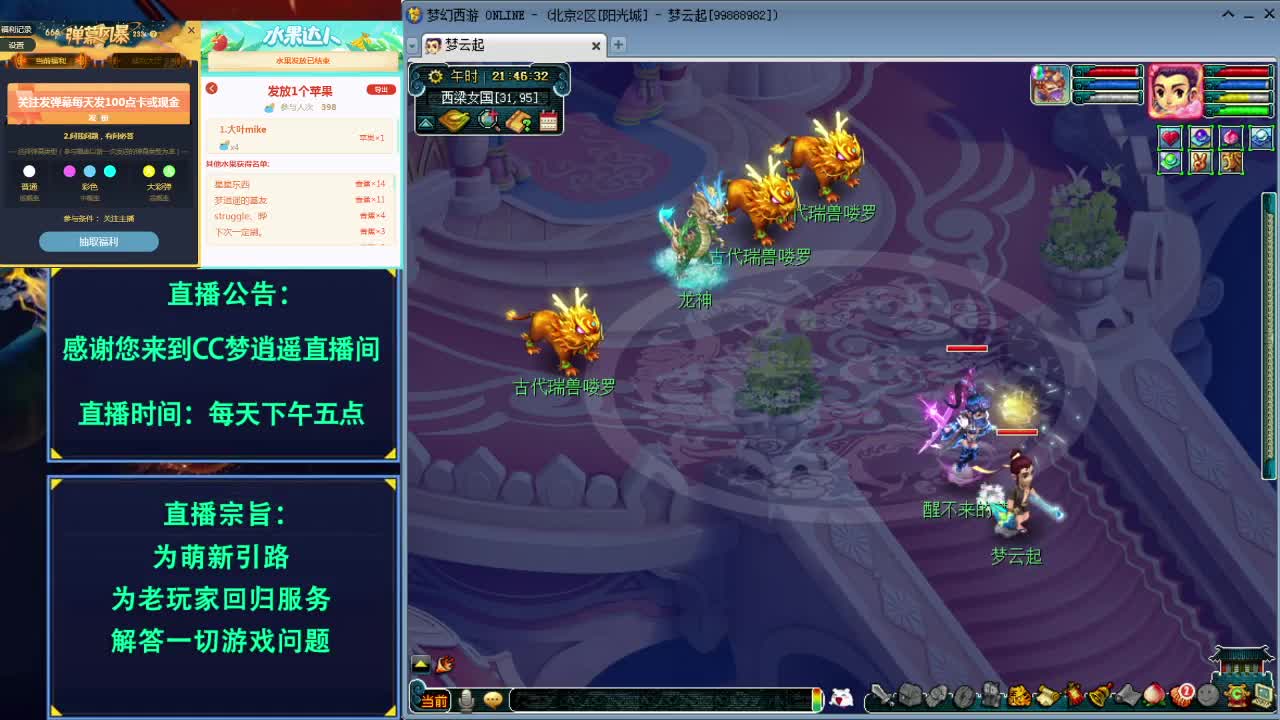 打书炼妖估价资源鉴定五开攻略 第2段