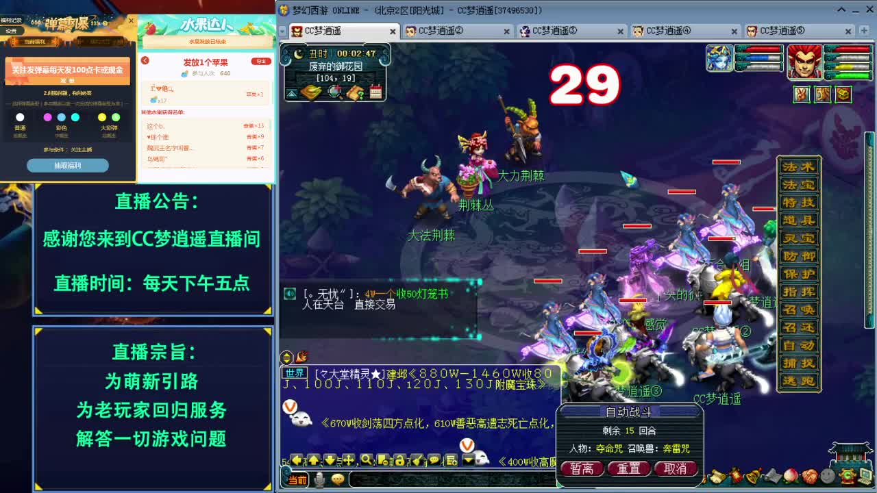 打书炼妖估价资源鉴定五开攻略 第3段