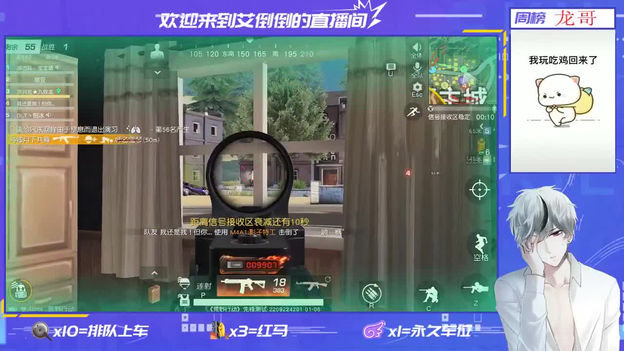 出一个月榜白旗舰，充值11W，已上藏宝阁 第2段