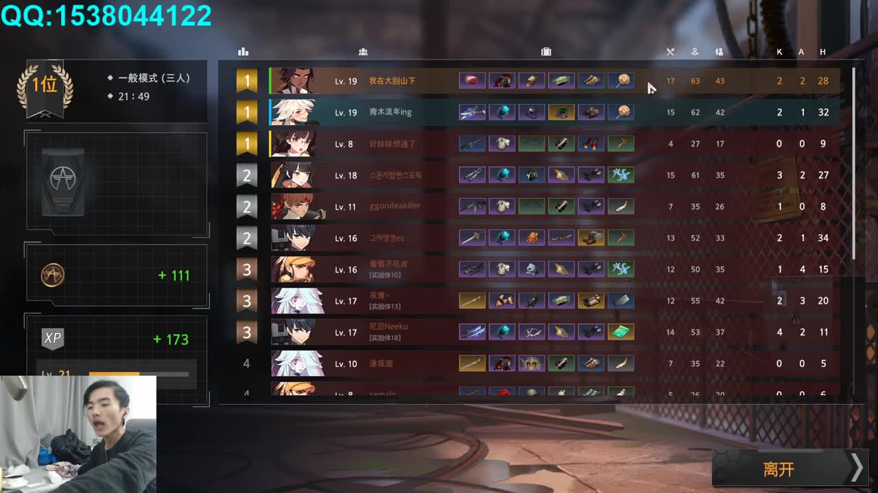 欢乐时光已经开始了！