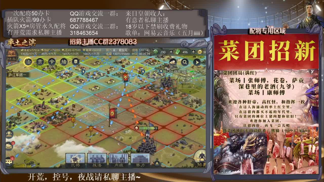 新年限时福利，半价配将活动开始~ 第2段