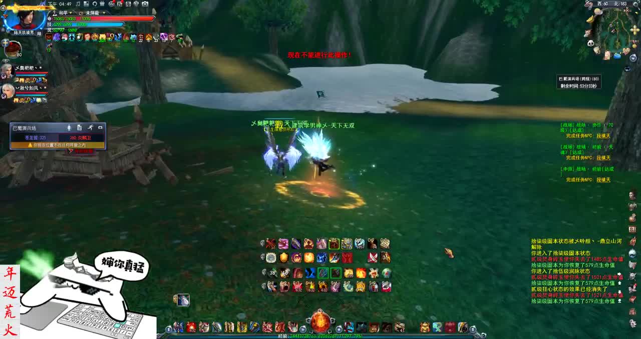 君婶：操作主要就体现两个字，够用！ 第1段