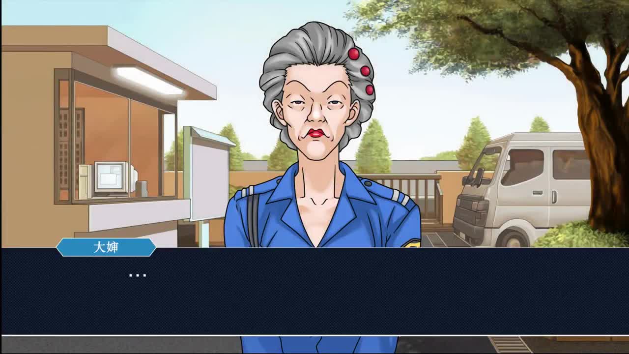 【肯尼】逆 反 裁 判 第1段