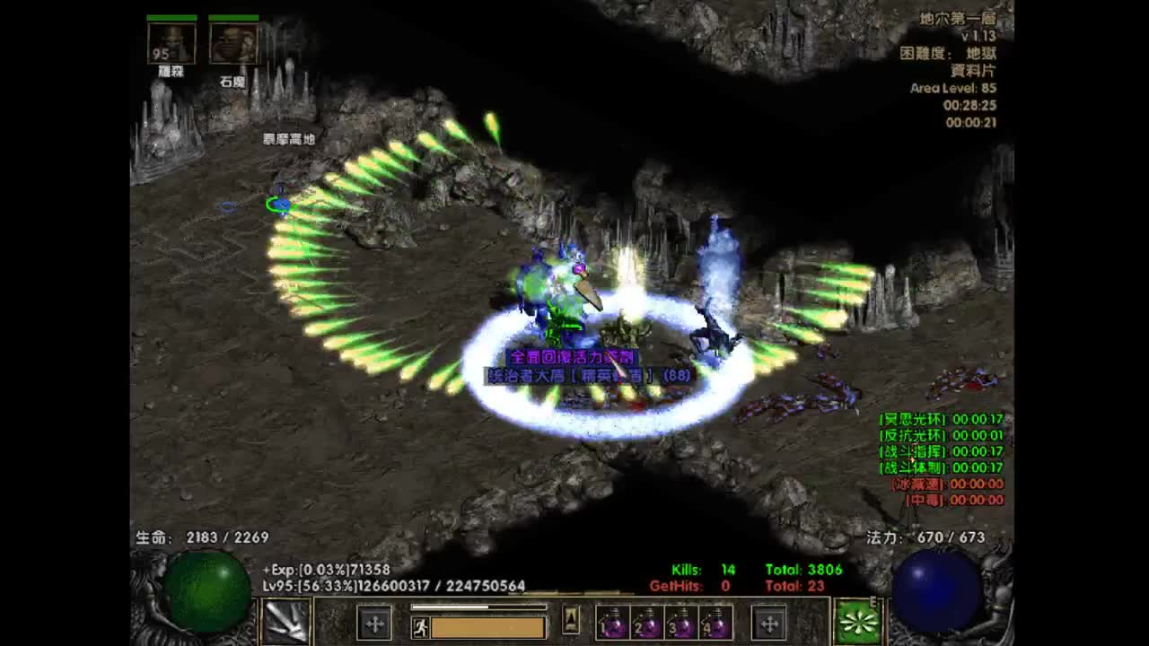 【肯尼】逆 反 裁 判 第2段