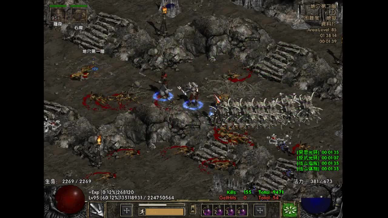 【肯尼】逆 反 裁 判 第3段