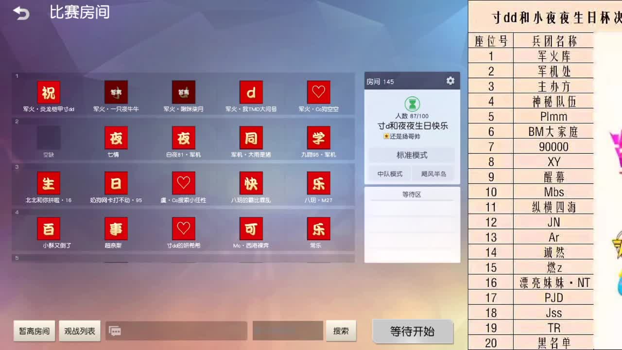 EST❤火爆招收活跃素质玩家！ 第1段