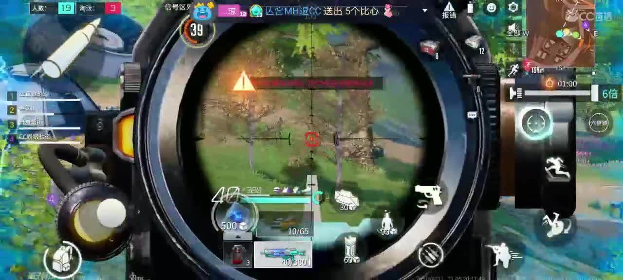 ……………………… 第1段