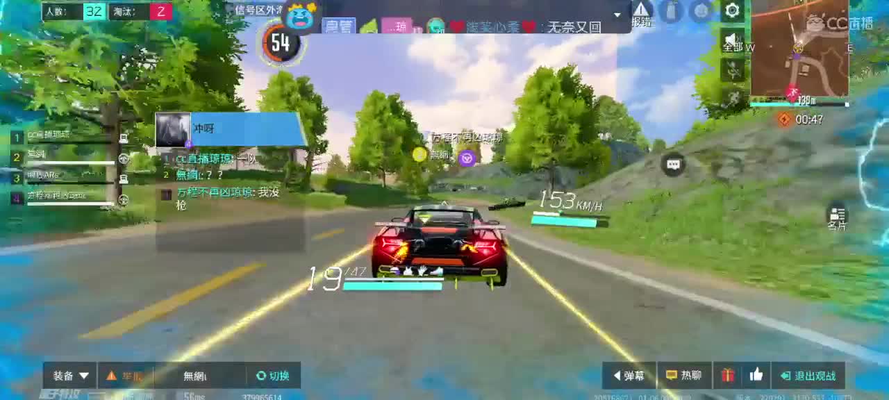 ……………………… 第2段