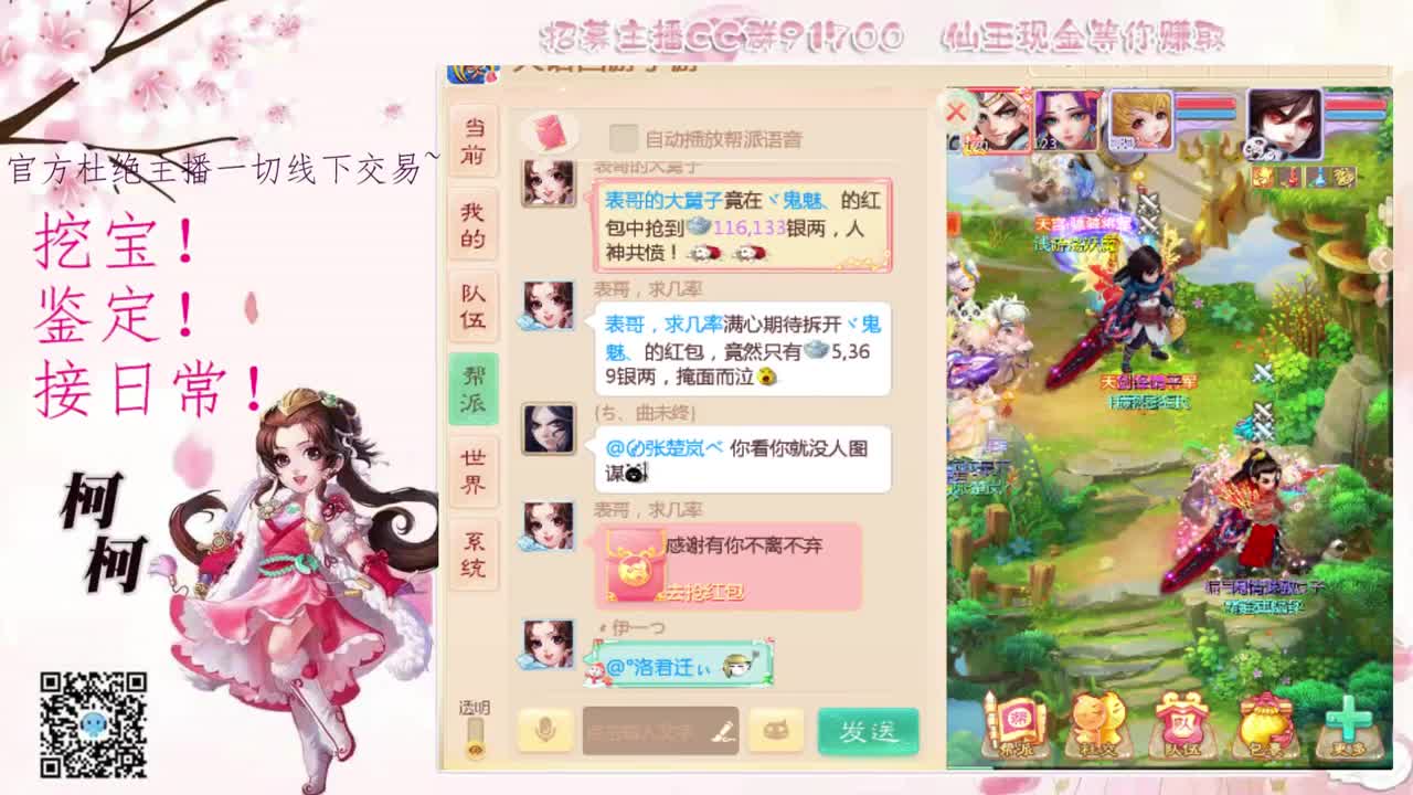 初心不负~~ 第2段