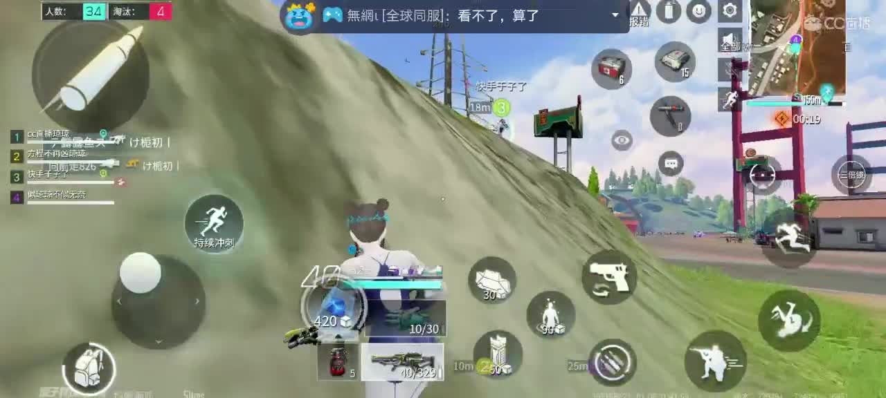 ……………………… 第3段