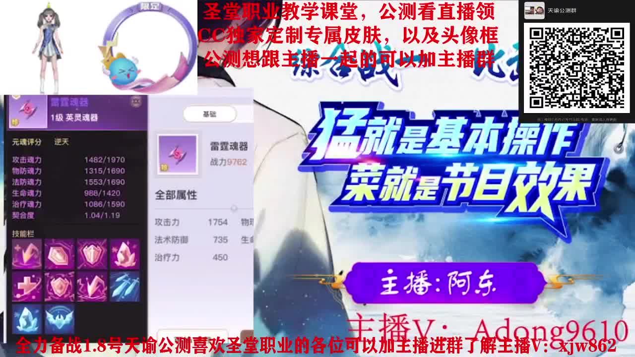 内测冠军全力备战1.8号 第1段
