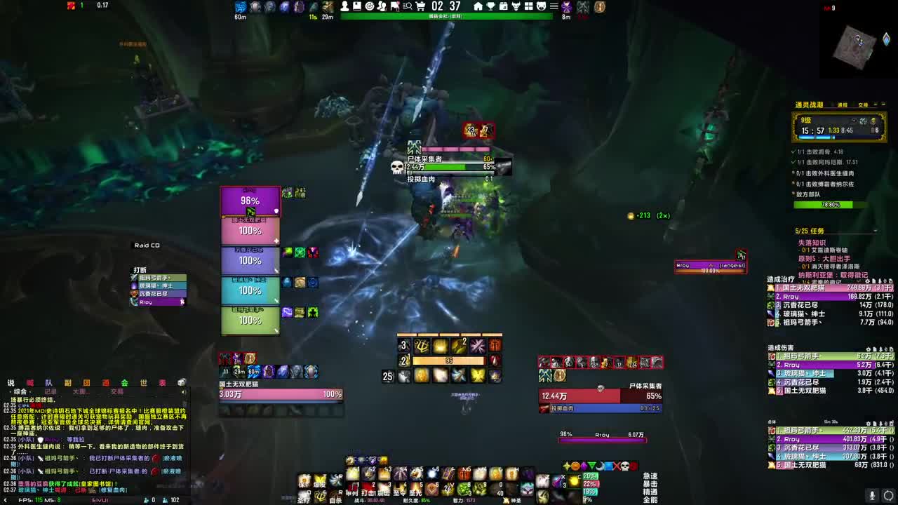 [花猫]2021新年快乐 第2段