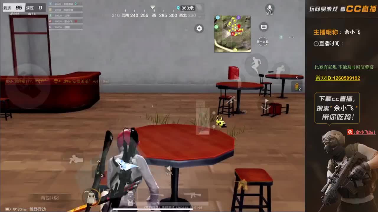 余小飞：日常 第2段