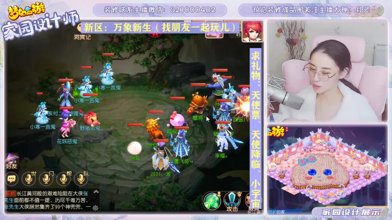 接家园设计和帮派摆放 第3段