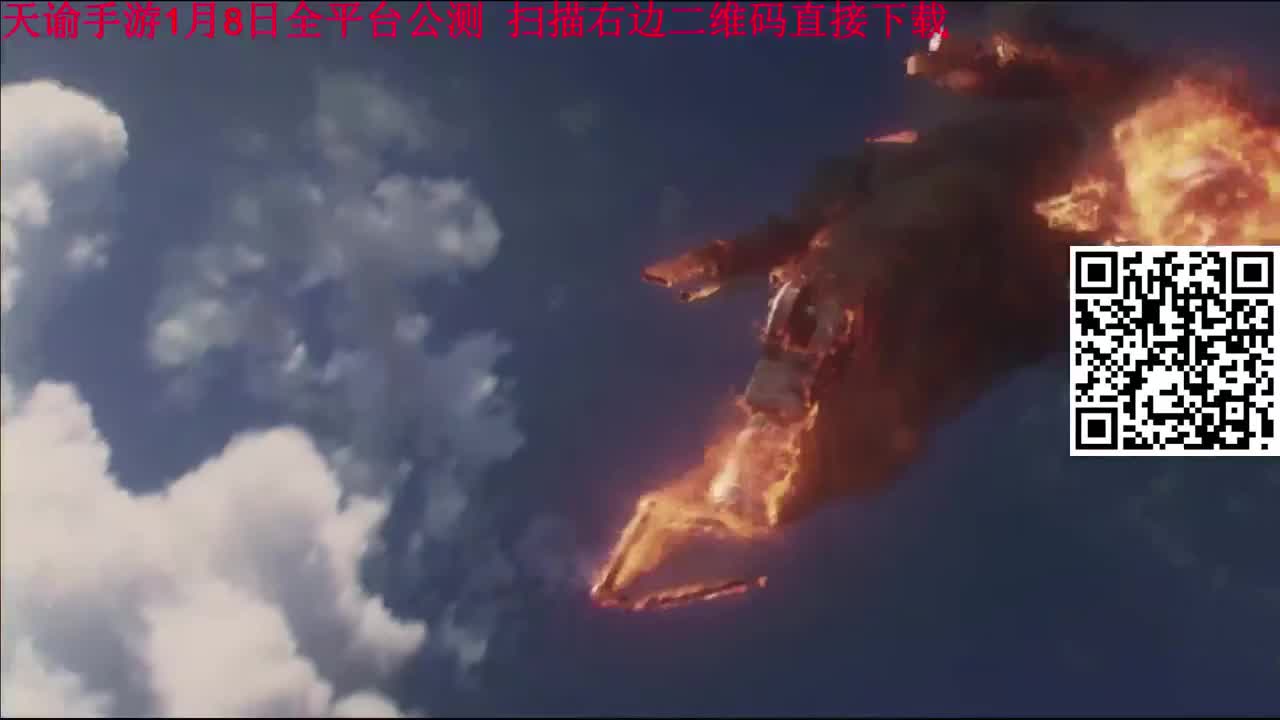 1月8日全平台公测 第2段