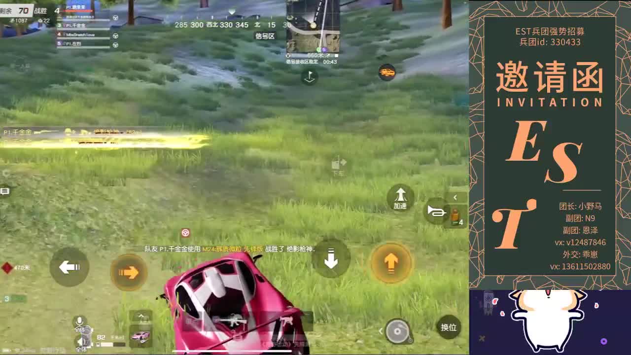 哈哈哈哈 第3段