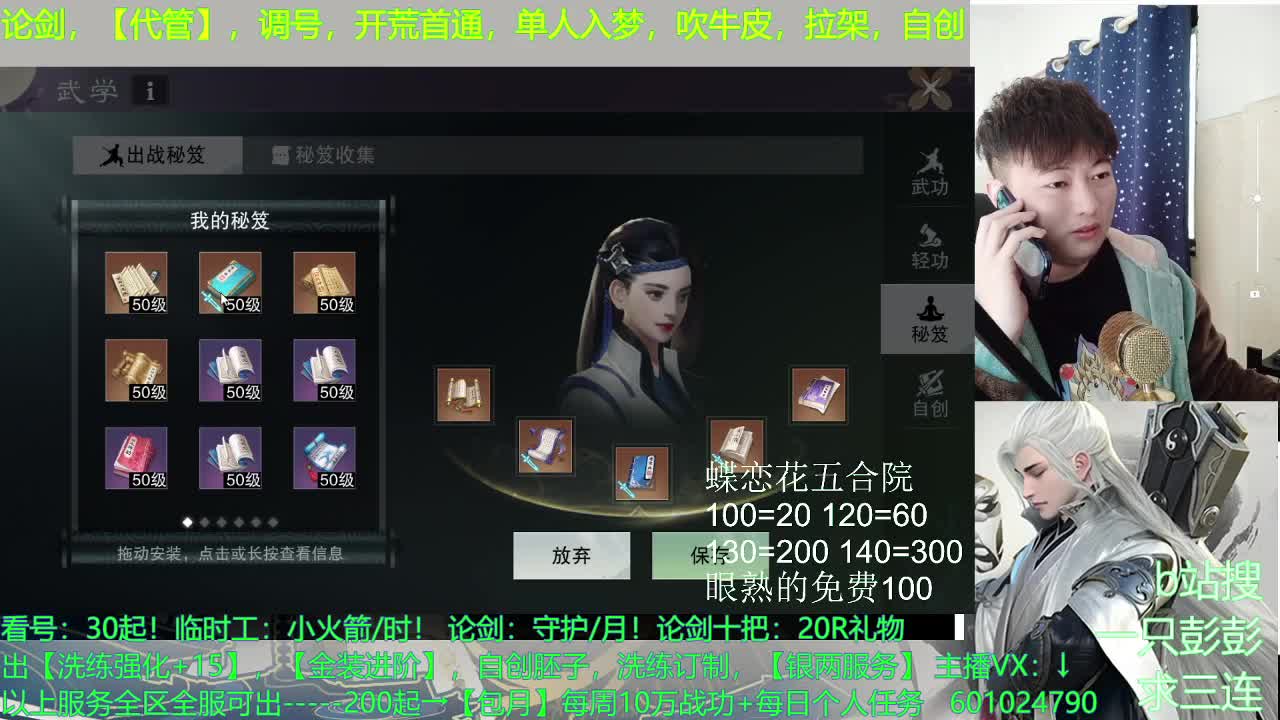 2021诸事顺遂，平安健康 第1段