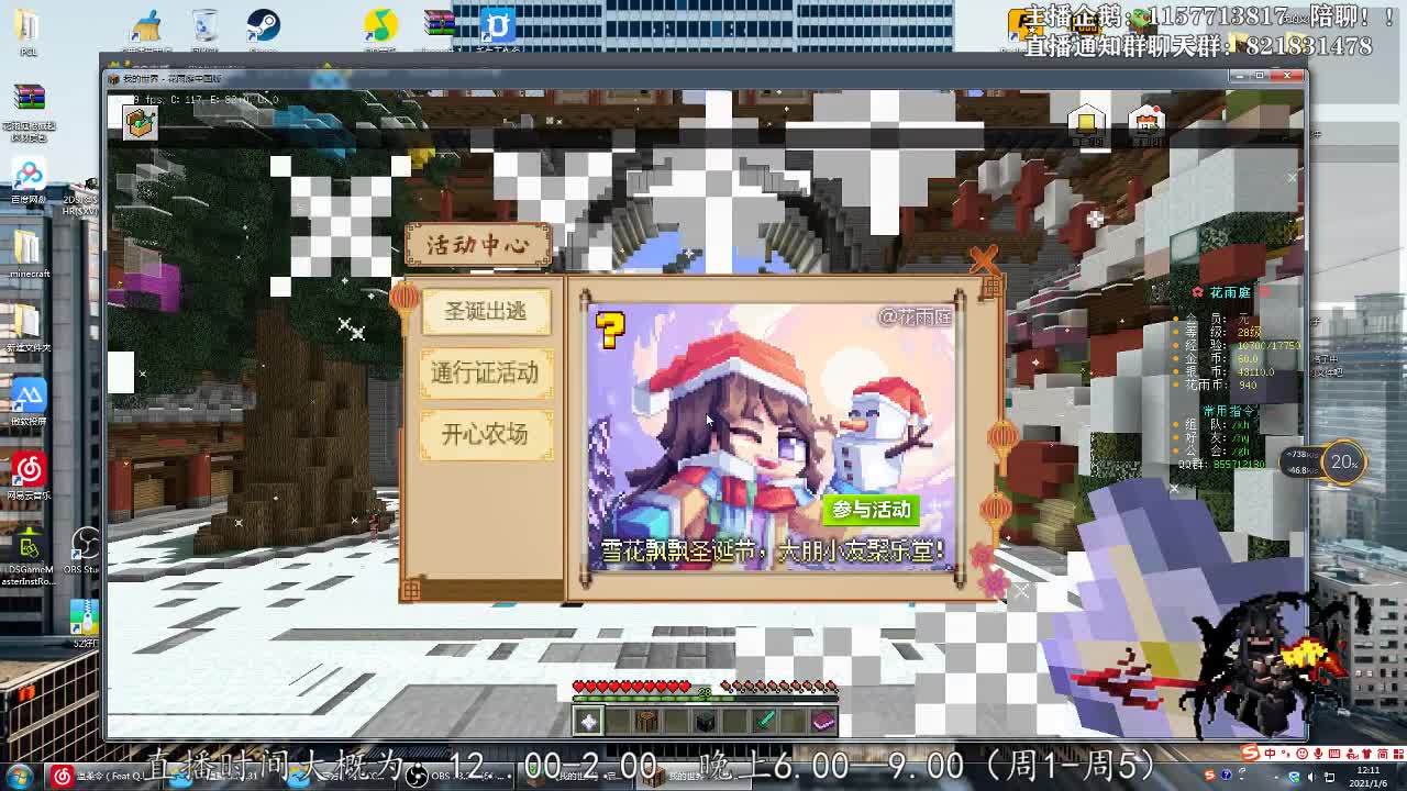 生存抽花雨庭CDK！