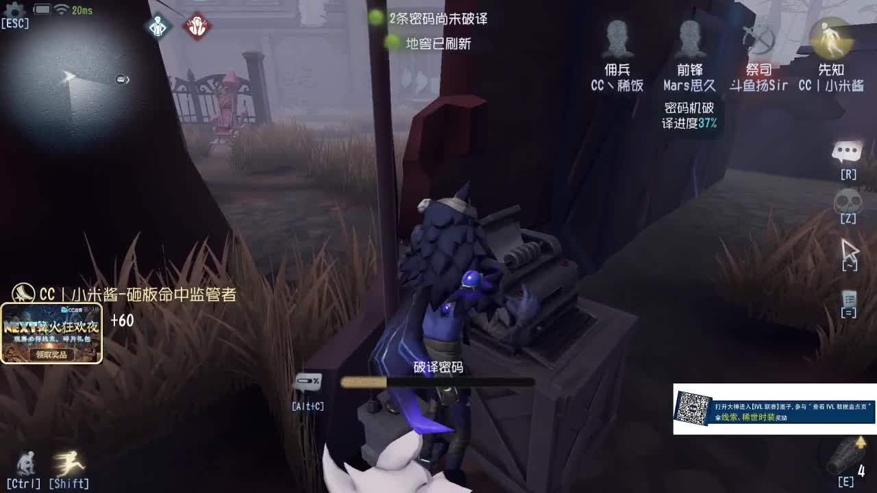 我可能玩了假的前锋~