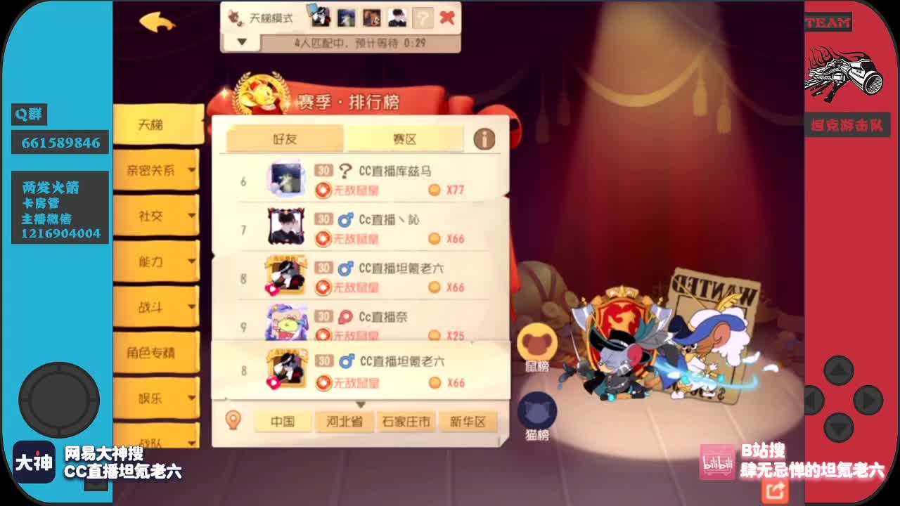 来点加油棒吧好兄弟们~