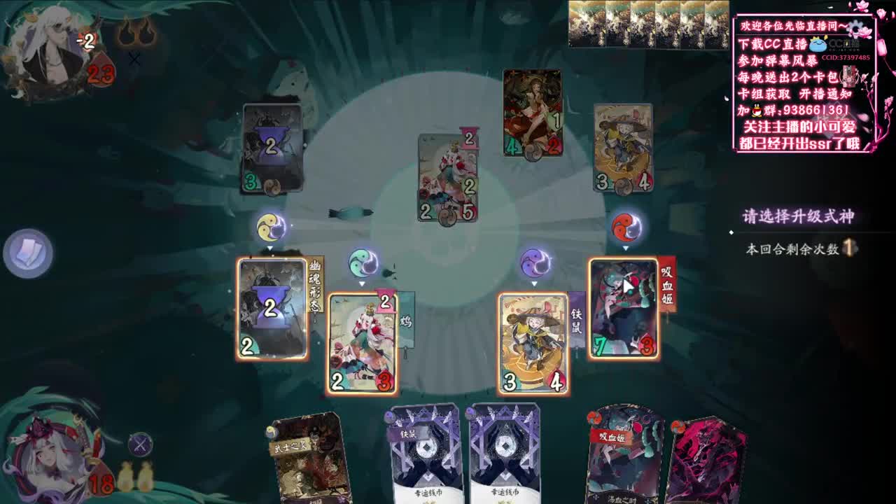 中午天梯，神清气爽【狸猫会】