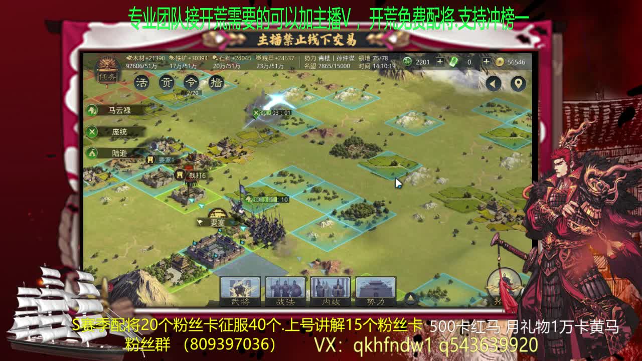 专业团队在线接单支持榜一