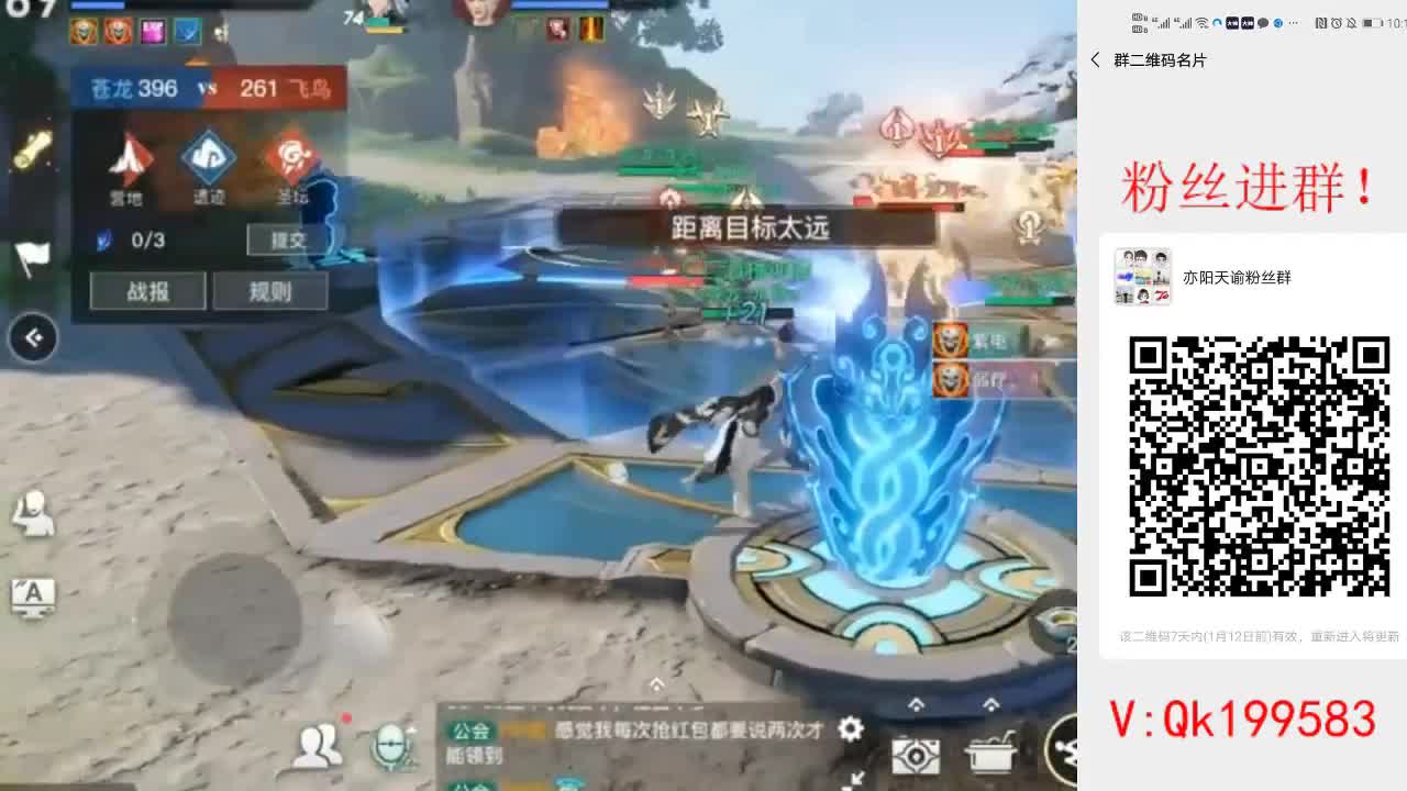 来了！