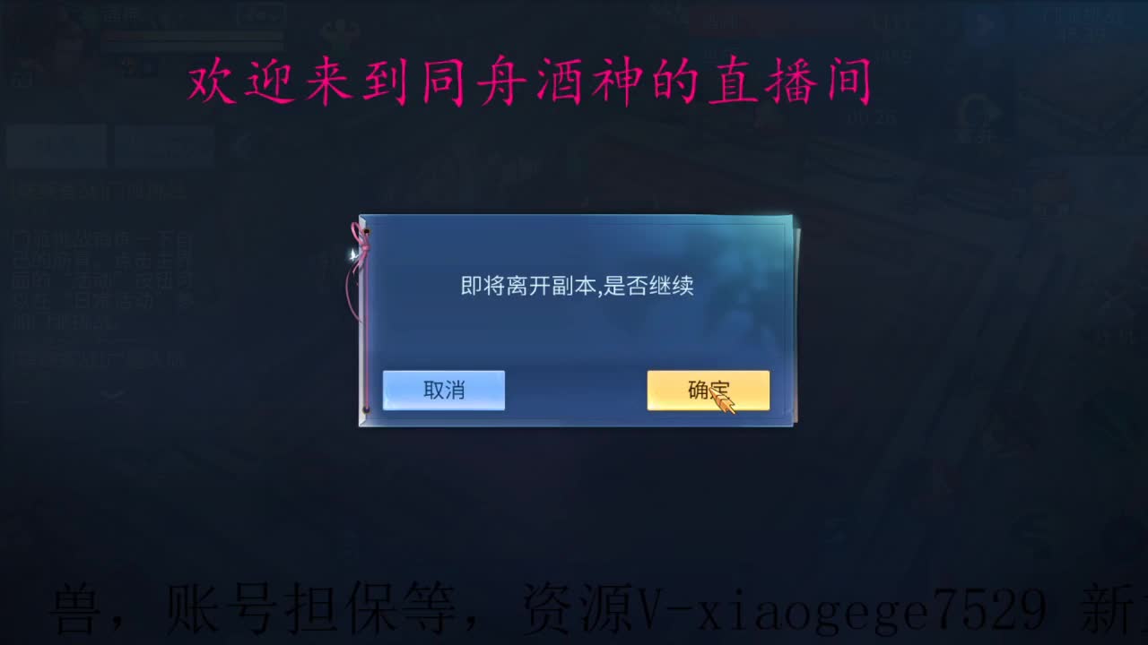 专业带新区升级打造，接指挥