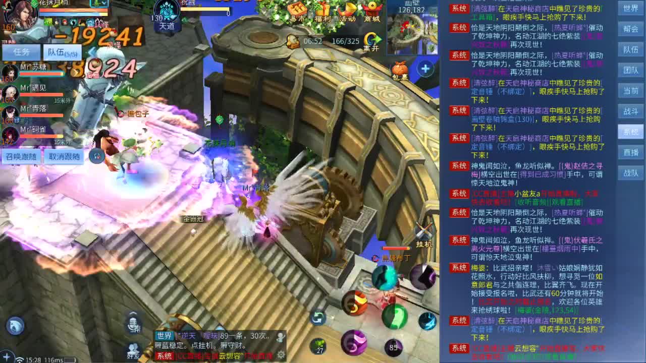 炒饭瓜 第2段