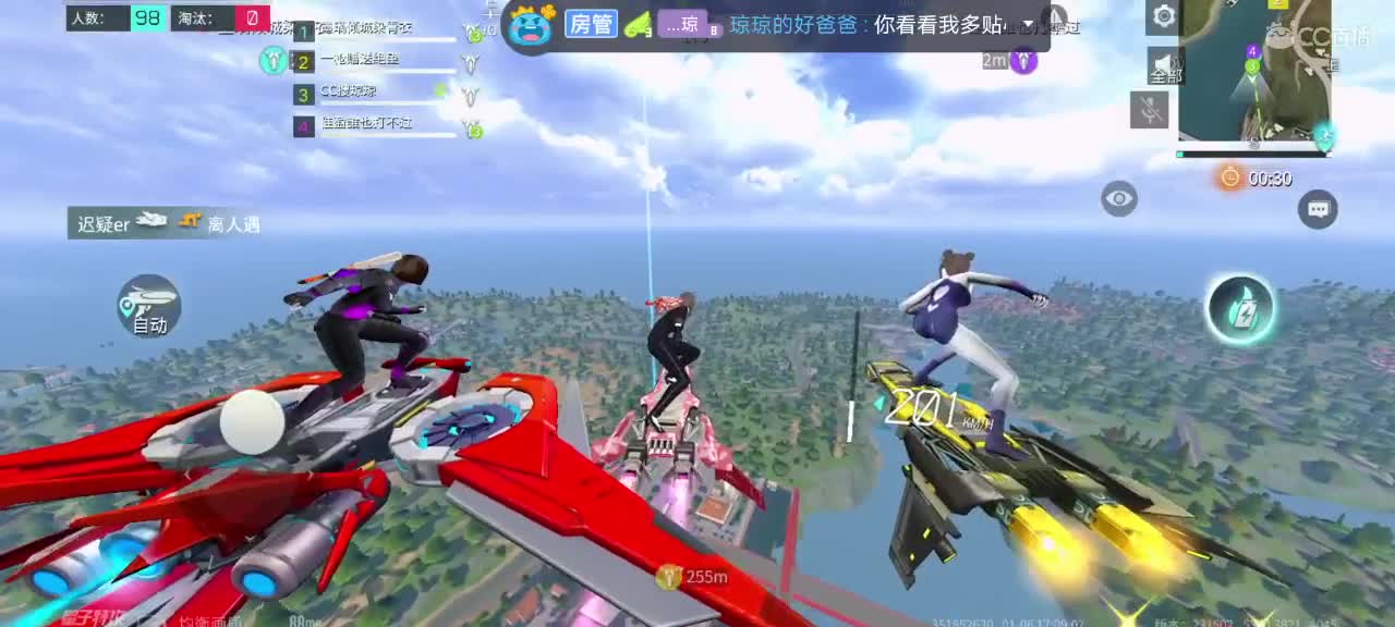 白给滴滴