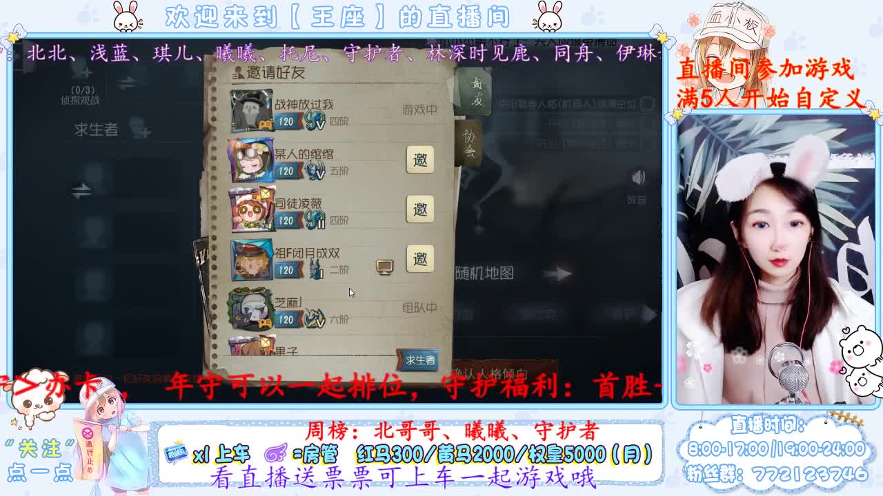 我喜欢有趣的灵魂