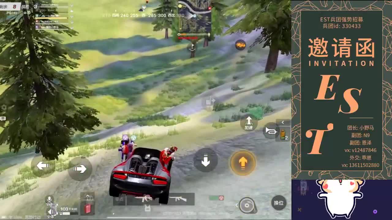 哈哈哈哈 第2段