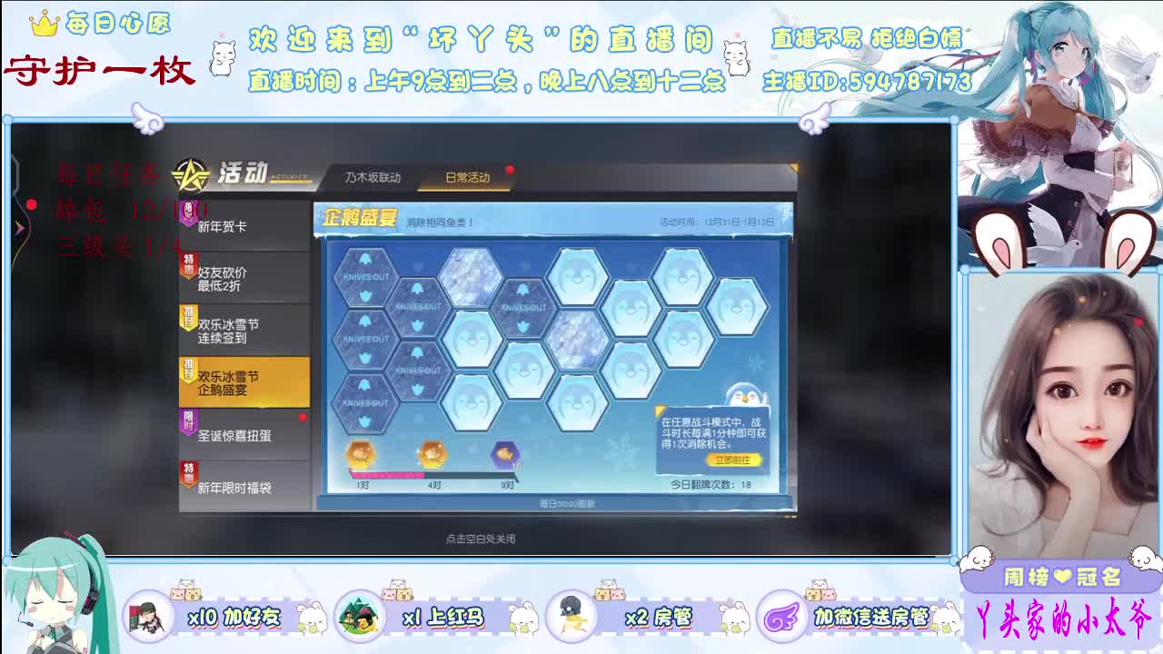 ID88988 漂亮妹妹 NT 兵团招人 第1段