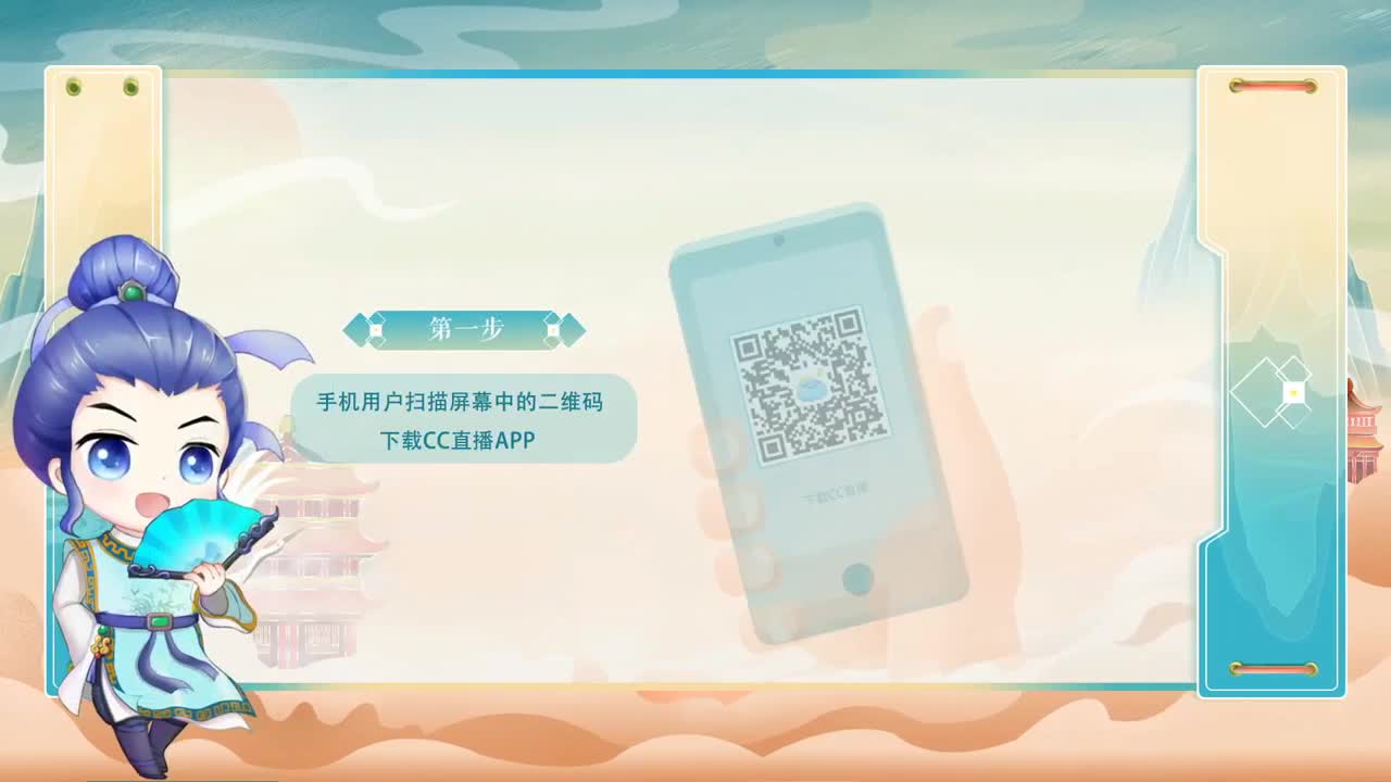 指挥天团，天极争霸赛 第4段
