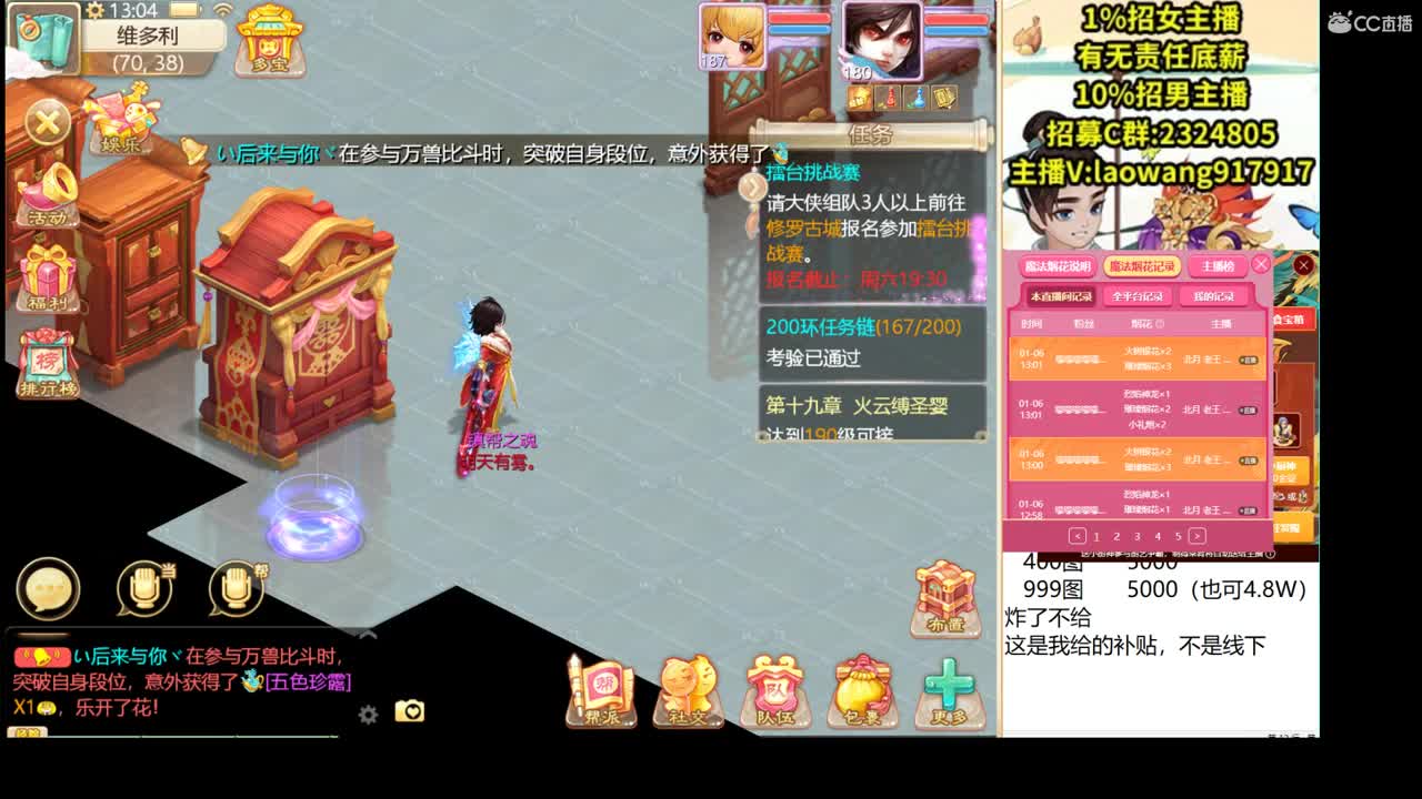 托一样的表现，接资源！ 第1段