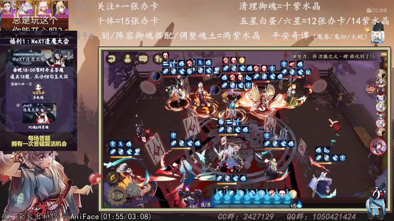 SP彼岸花斗技测试