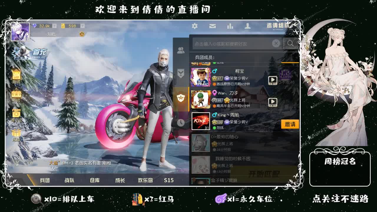 虾 8 8 佛 8 8 0 第2段