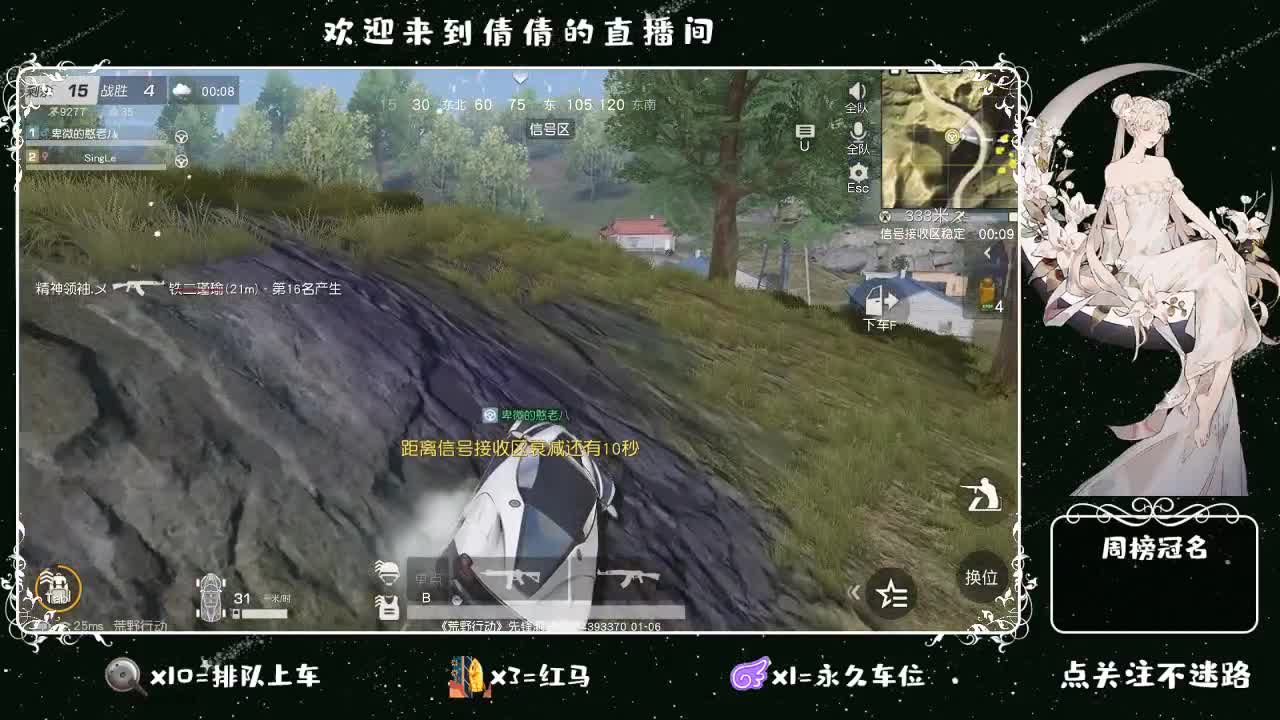 虾 8 8 佛 8 8 0 第3段