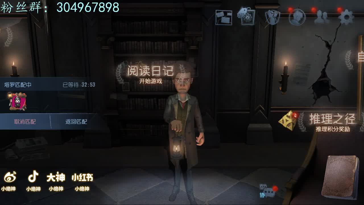 中午好~ 第2段