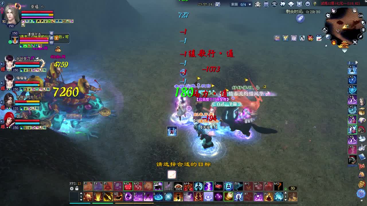 彩光司星  接资源 第1段