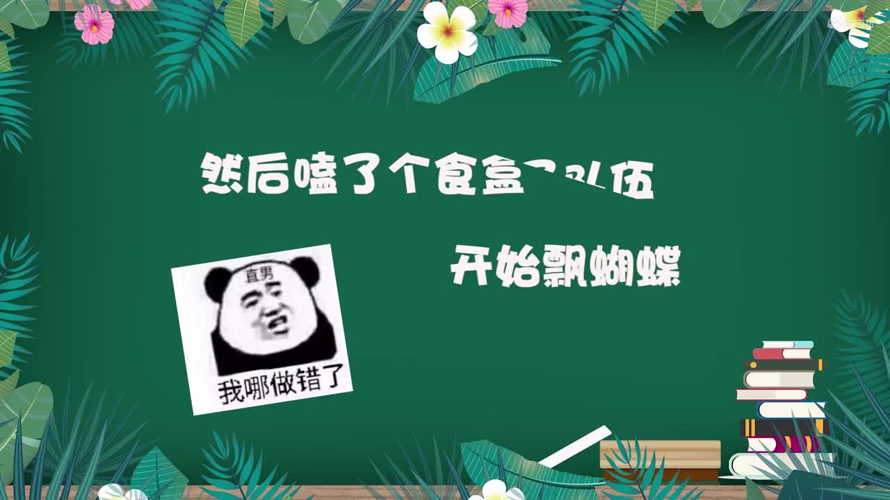 全区第六大奶11