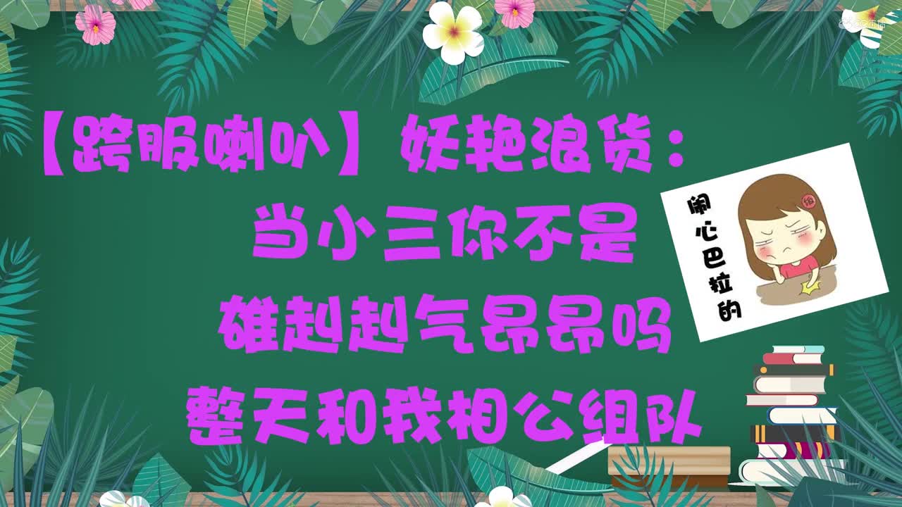 全区第六大奶12